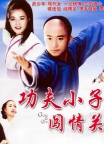 久久99国产精品一区二区