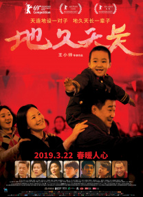精品福利在线播放